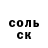 КЕТАМИН VHQ Edgars Klimanovics