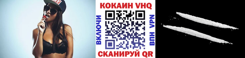 КОКАИН Колумбийский  где купить   Ленск 