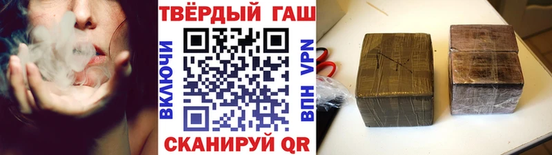 как найти закладки  Ленск  ГАШИШ гарик 