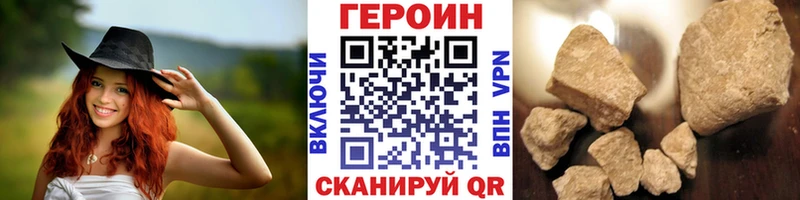 что такое   Ленск  ГЕРОИН Афган 