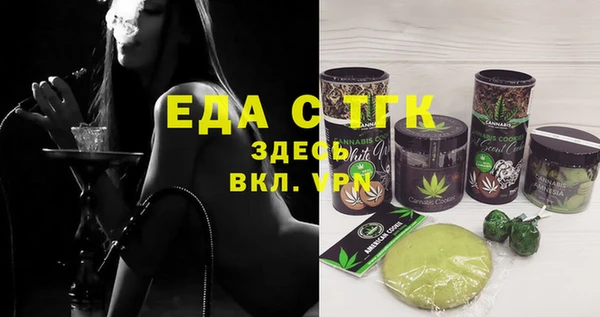 каннабис Балахна