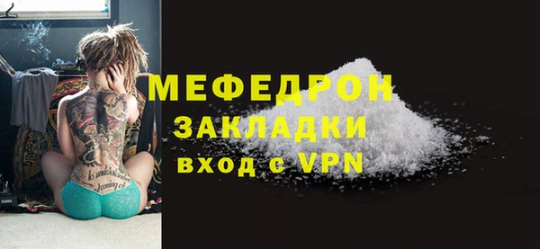 меф Балабаново
