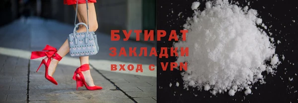 каннабис Балахна