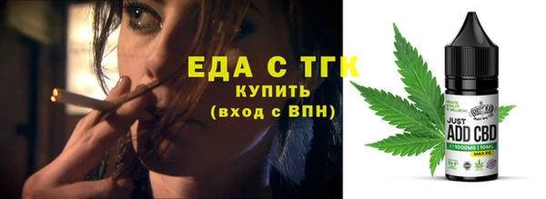 каннабис Балахна