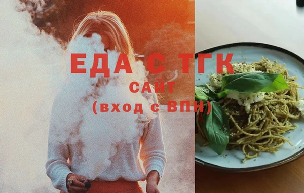 меф Балабаново