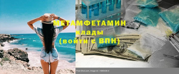 меф Балабаново