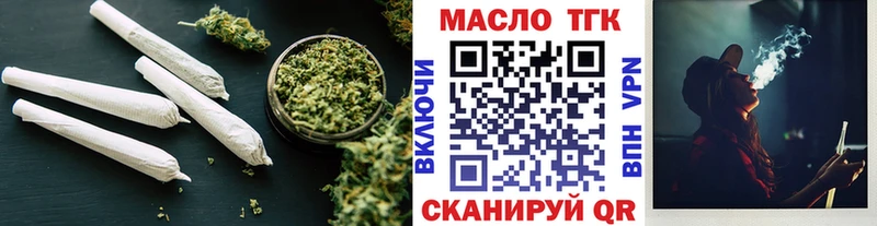ТГК Wax  Ленск 