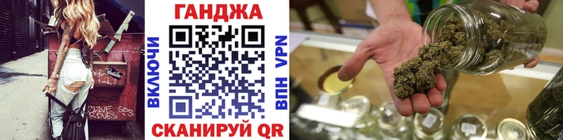 МАРИХУАНА OG Kush  Ленск 